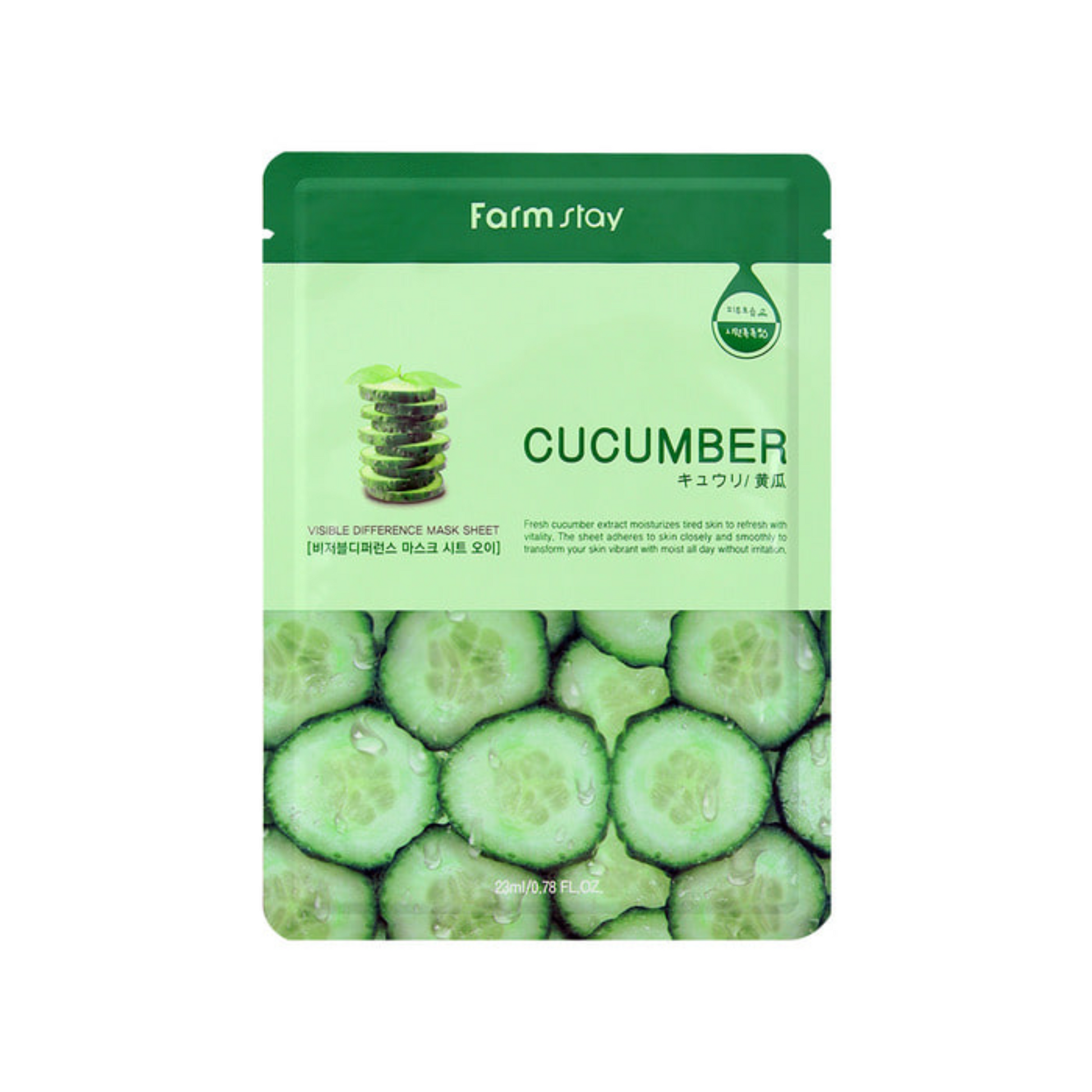 FARMSTAY Cucumber visible difference sheet   mask