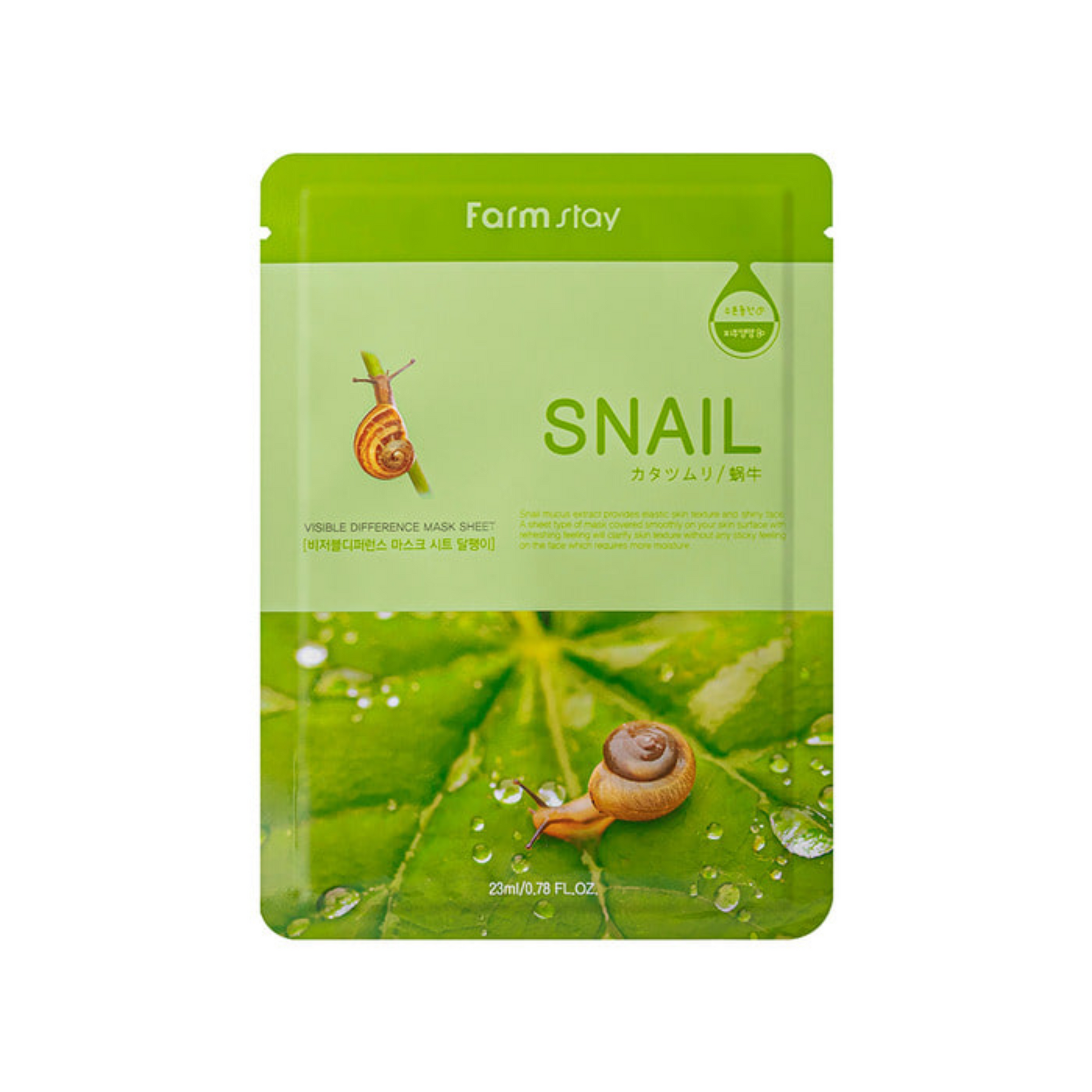 Farm Stay Snail Visible Difference Mask Sheet