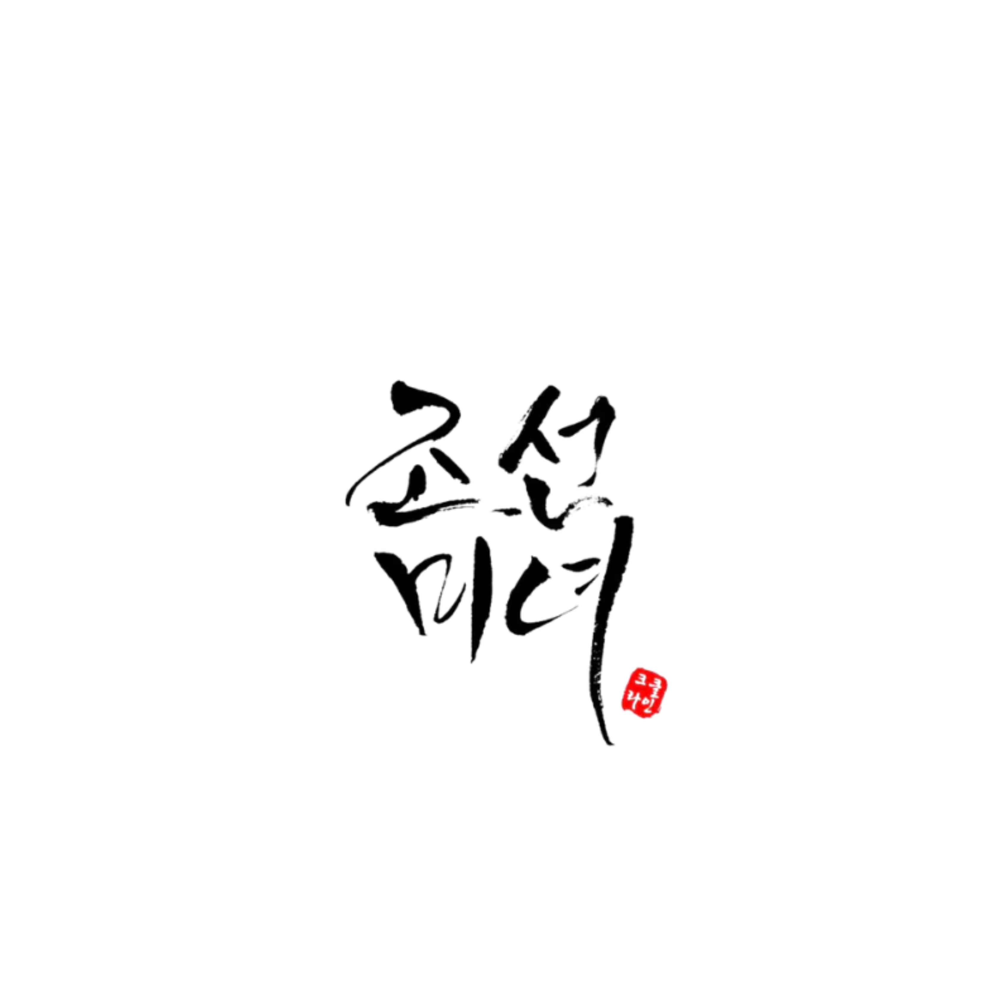 Beauty of Joseon Beaurify 